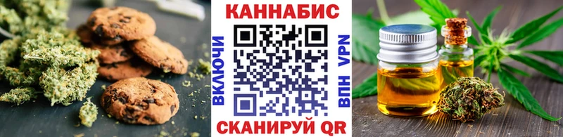 купить   Ирбит  Cannafood марихуана 