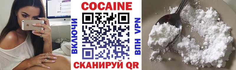 Cocaine 99%  Ирбит 