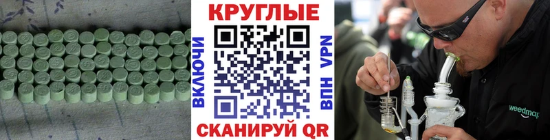 Ecstasy XTC Ирбит