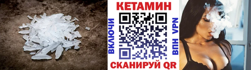 где можно купить наркотик  Ирбит  Кетамин ketamine 