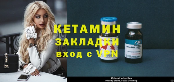 мефедрон Вязьма