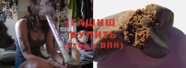 гашиш Вязники