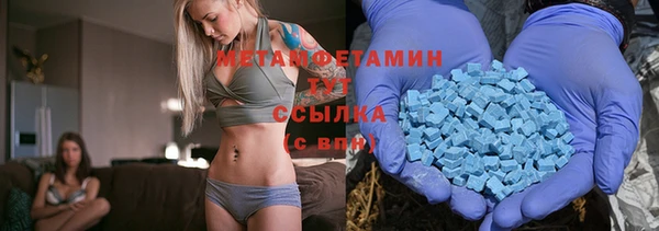 мефедрон Вязьма