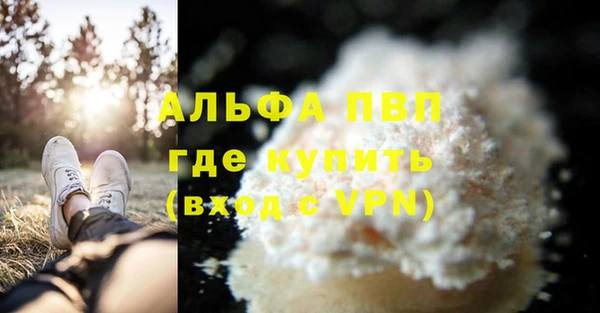 мефедрон Вязьма