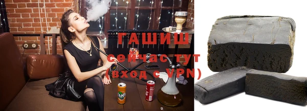 мефедрон Вязьма