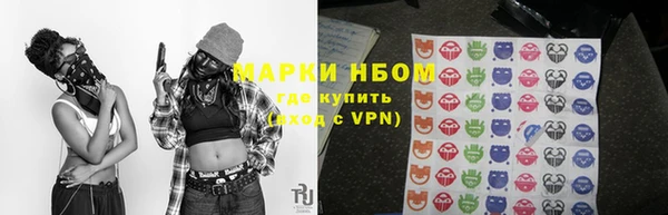 мефедрон Вязьма