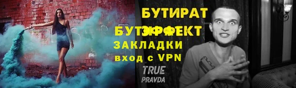 винт Сосновый Бор