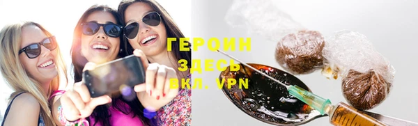 гашиш Вязники