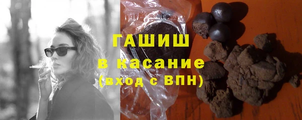 apvp Вяземский