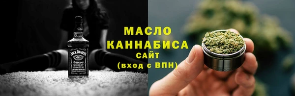 мефедрон Вязьма