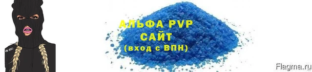 мефедрон Вязьма