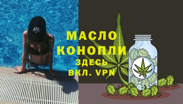 мефедрон Вязьма