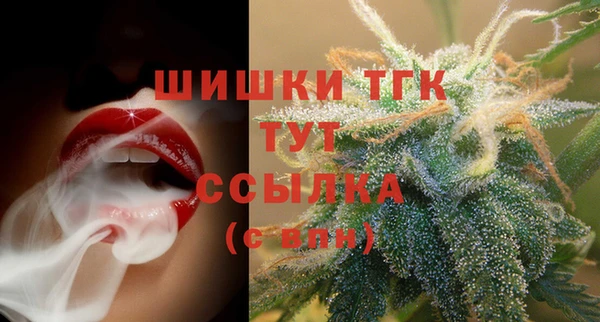 мефедрон Вязьма