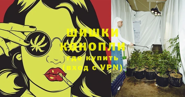 мескалин Сосновоборск