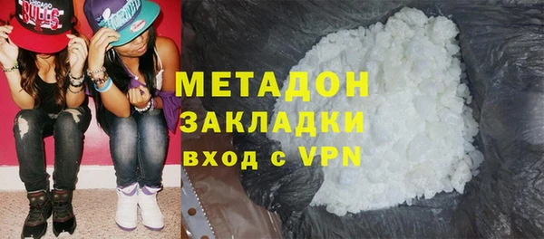 мефедрон Вязьма