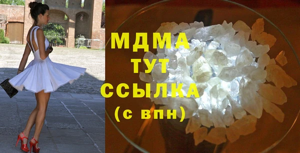 apvp Вяземский