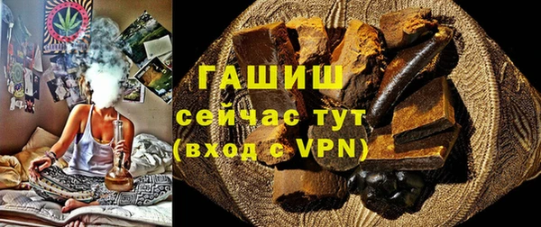 мефедрон Вязьма