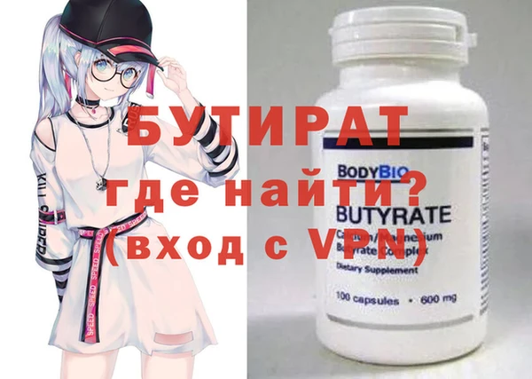 apvp Вяземский