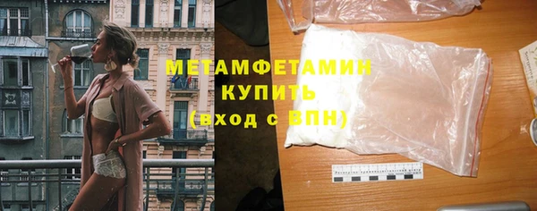 мефедрон Вязьма