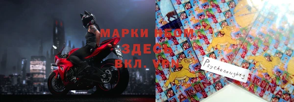 мефедрон Вязьма