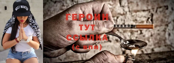 мефедрон Вязьма