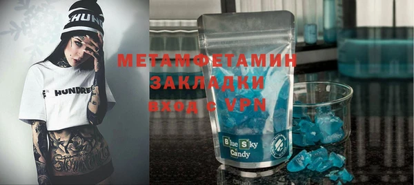 мефедрон Вязьма