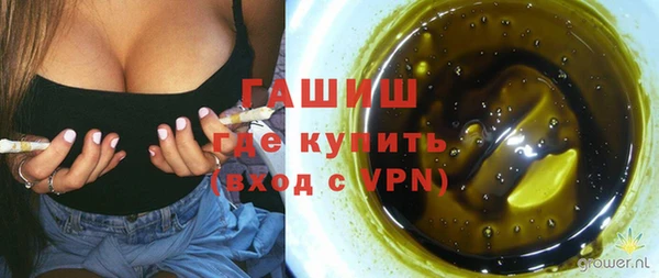 гашиш Вязники
