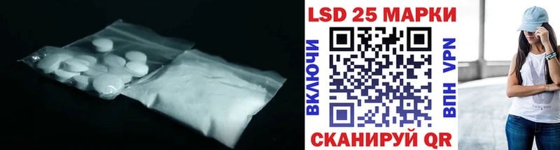 где купить наркоту  Ирбит  МЕГА как войти  LSD-25 экстази кислота 