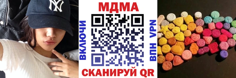 МДМА молли  сайты даркнета клад  Ирбит 