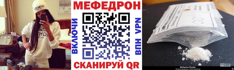 как найти   кракен зеркало  МЯУ-МЯУ mephedrone  Ирбит 