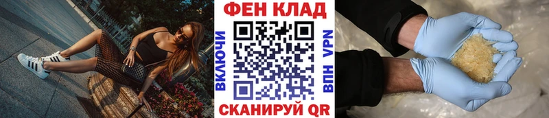 МЕГА зеркало Ирбит Метамфетамин кристалл