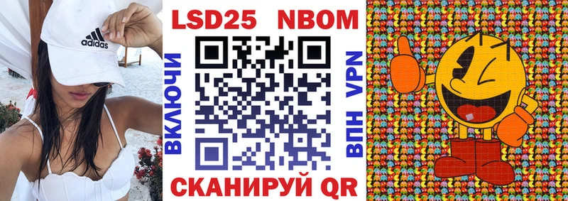 наркота Ирбит Марки N-bome 1,5мг