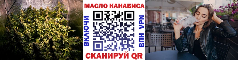 ТГК вейп с тгк  Ирбит 